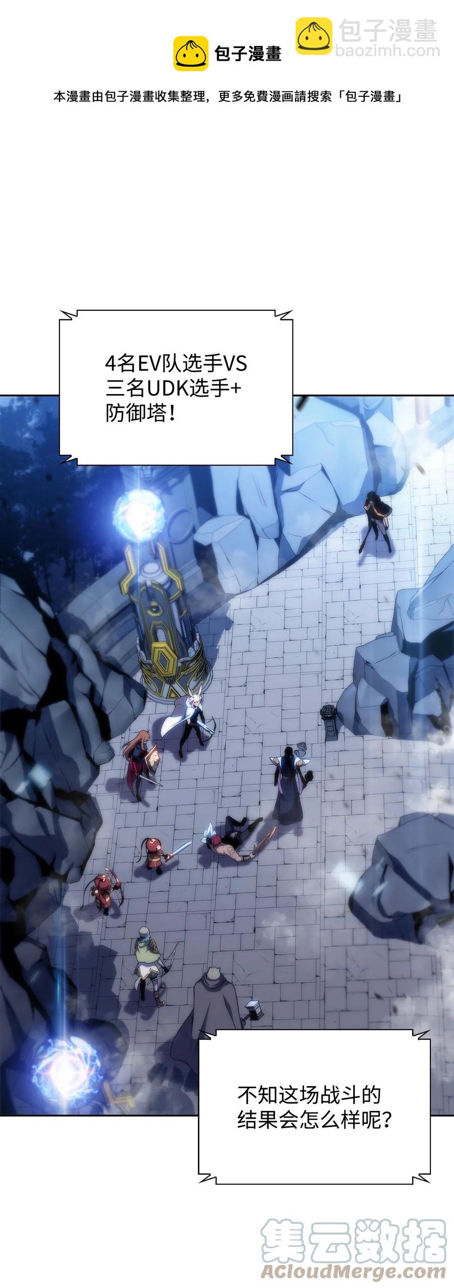 29 绝地反击-第29话