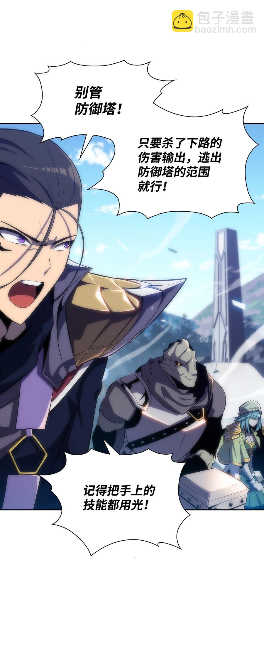 29 绝地反击-第29话