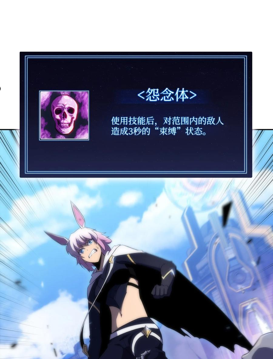 29 绝地反击-第29话