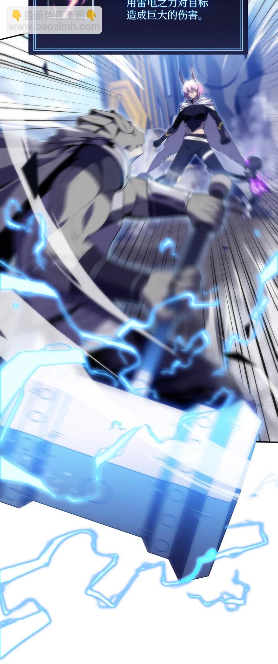 29 绝地反击-第29话