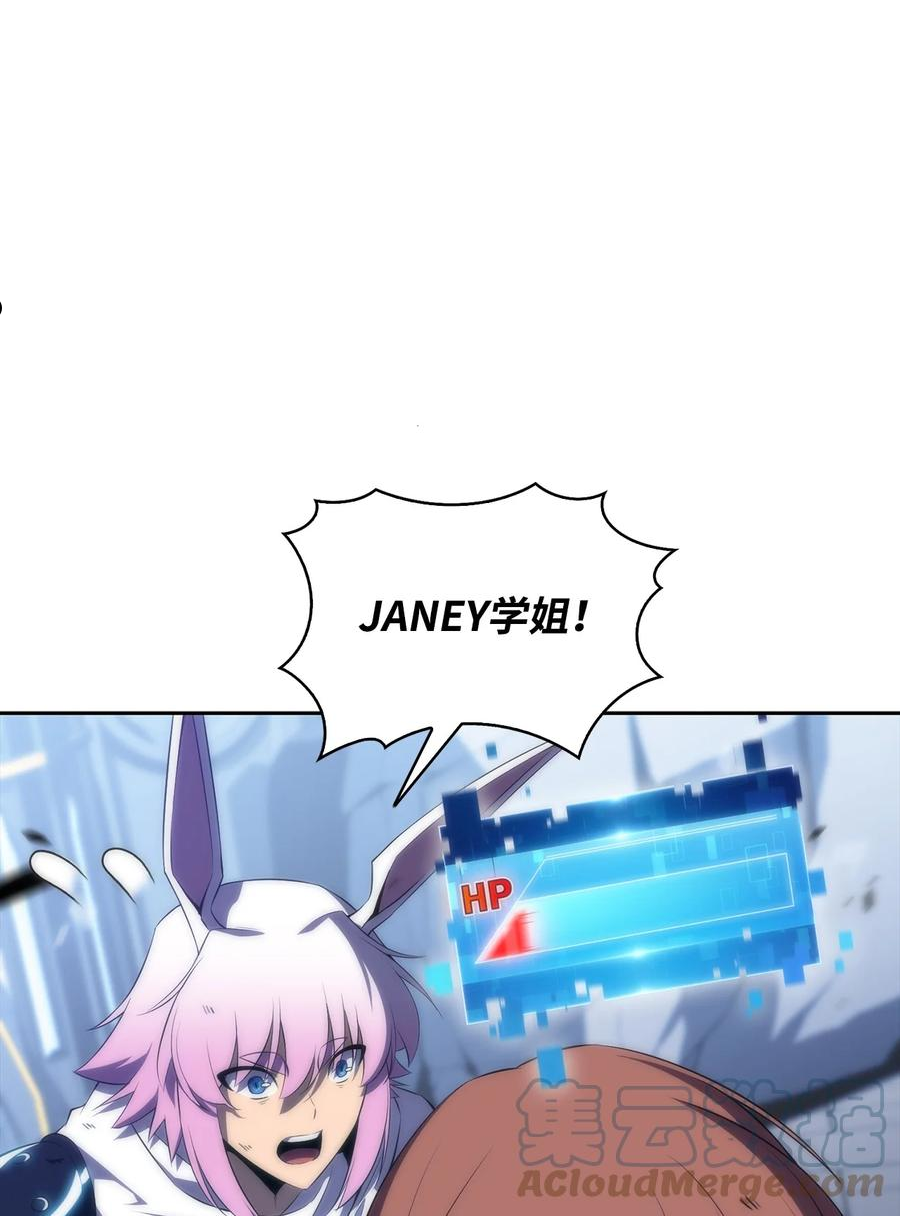 29 绝地反击-第29话