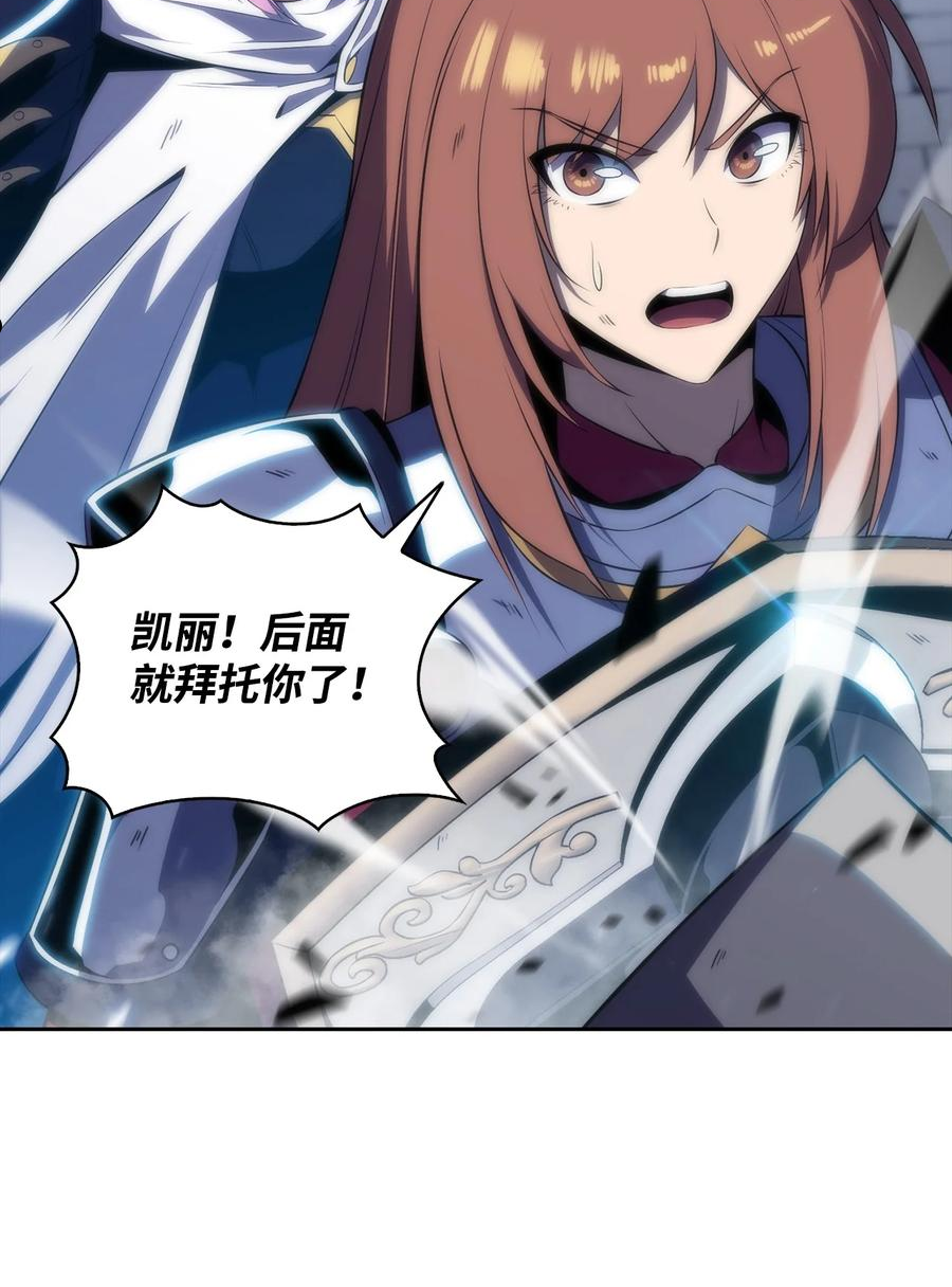 29 绝地反击-第29话