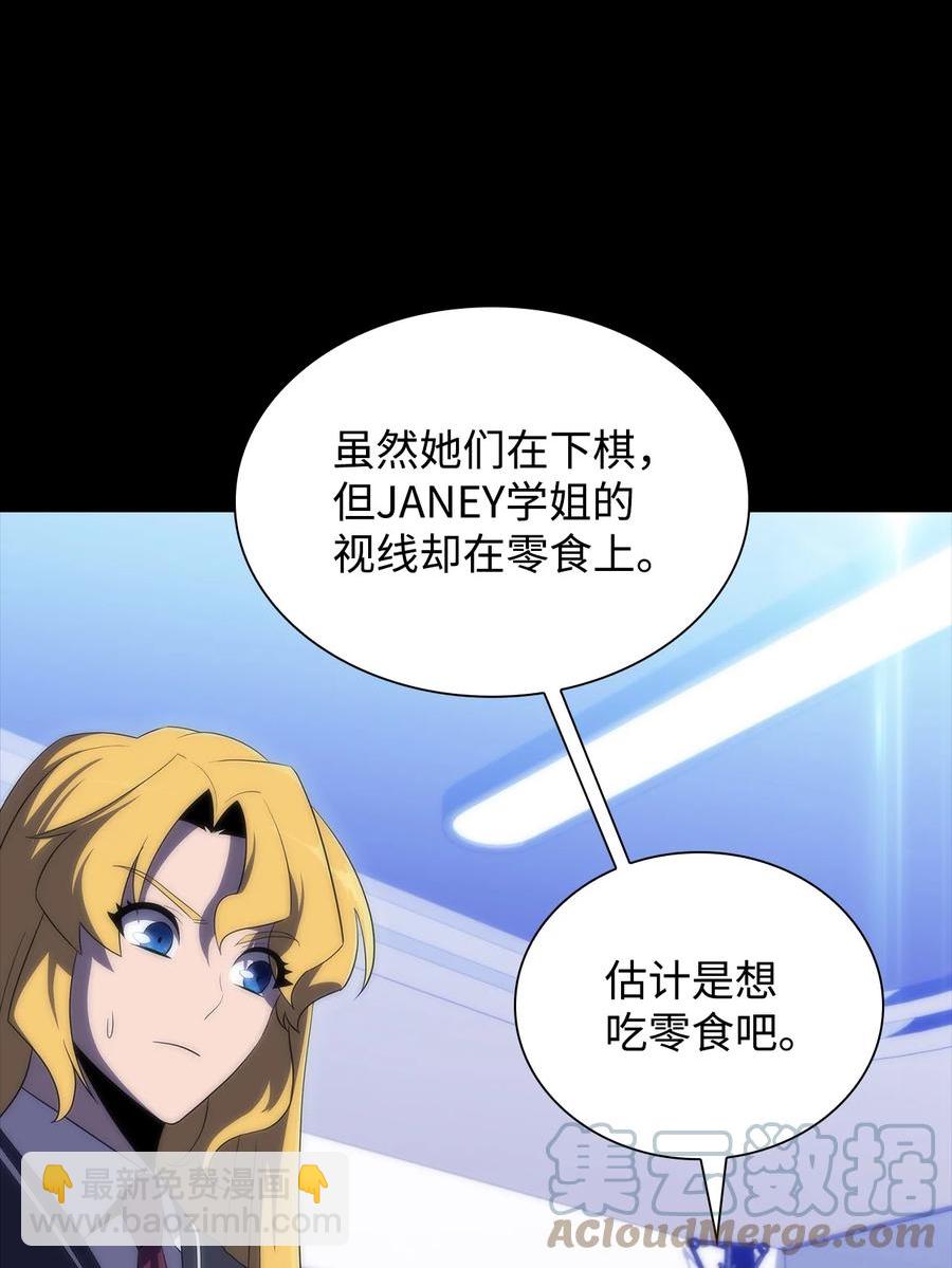 29 绝地反击-第29话