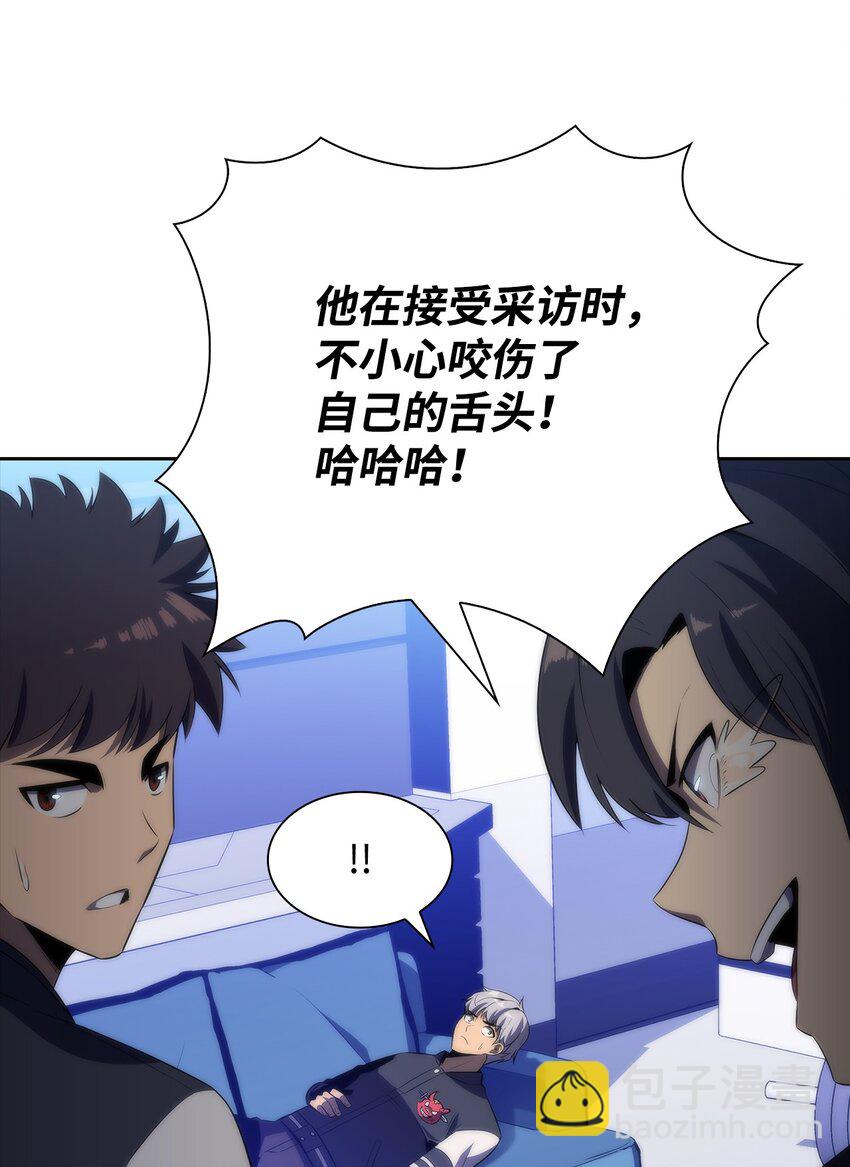 31 叛徒(1/3)-第31话