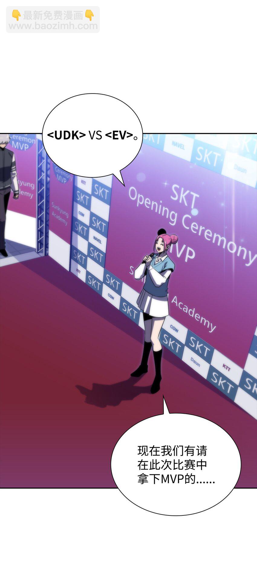 31 叛徒(1/3)-第31话