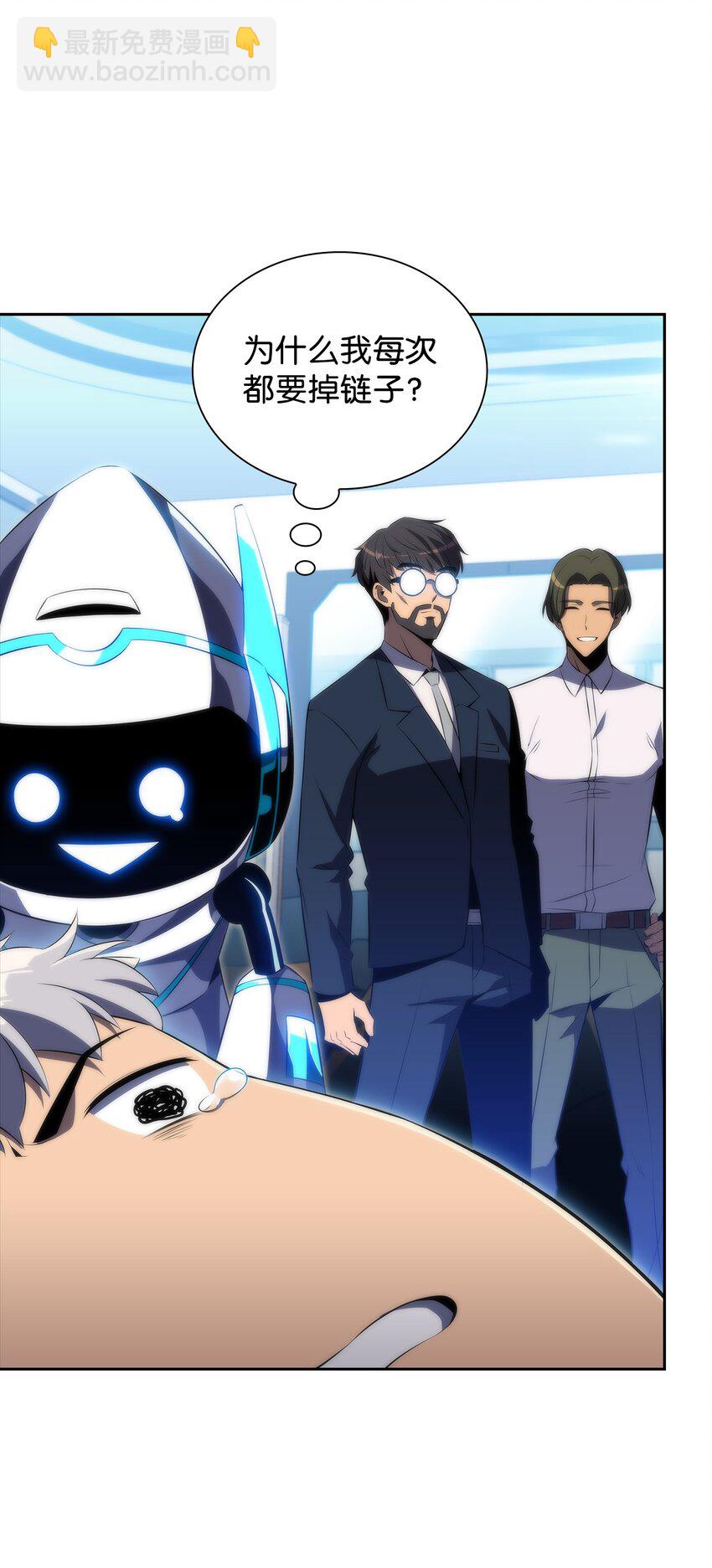 31 叛徒(1/3)-第31话