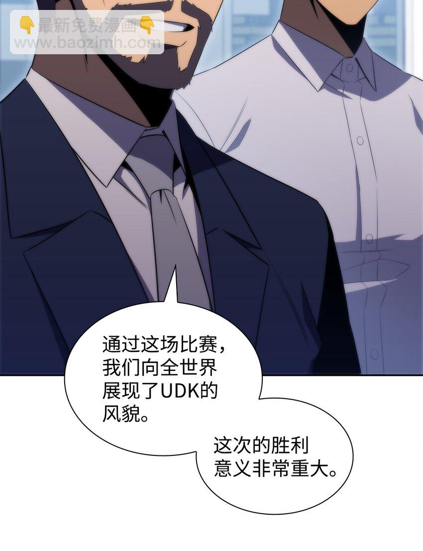 31 叛徒(1/3)-第31话