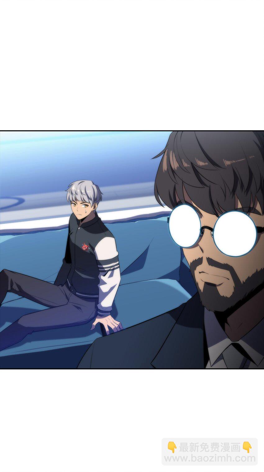 31 叛徒(1/3)-第31话