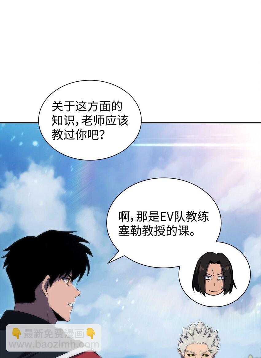 31 叛徒(1/3)-第31话