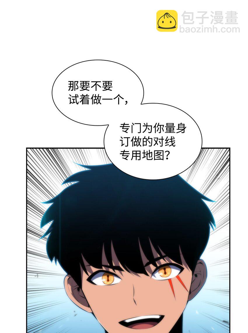 31 叛徒(1/3)-第31话