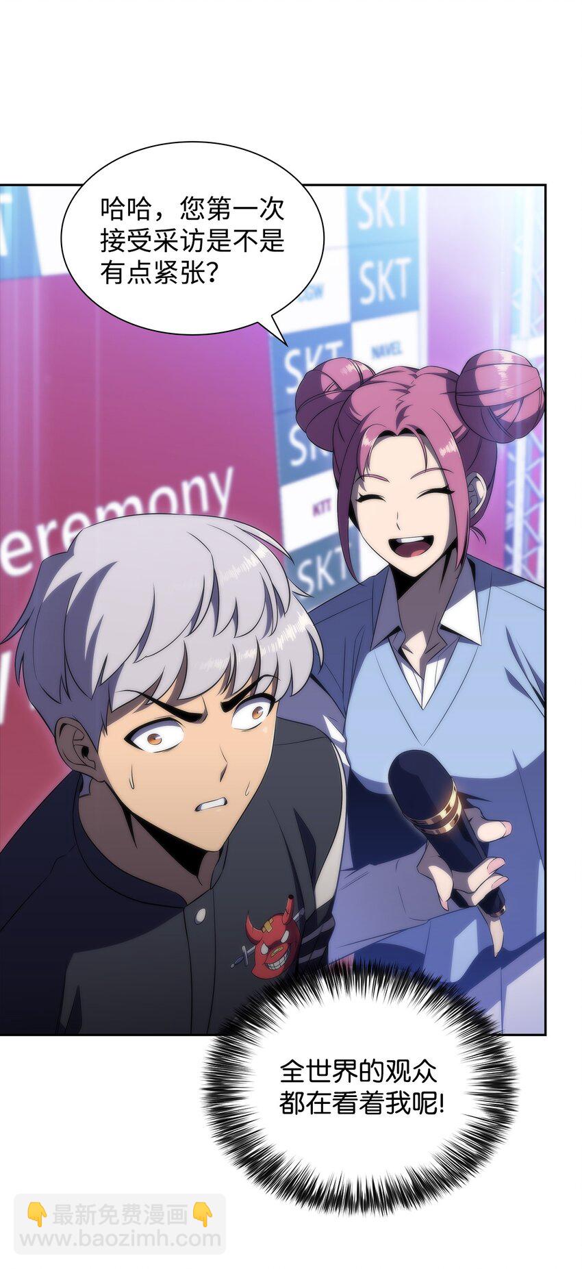 31 叛徒(1/3)-第31话