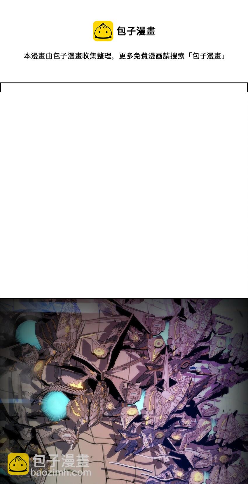 31 叛徒(1/3)-第31话