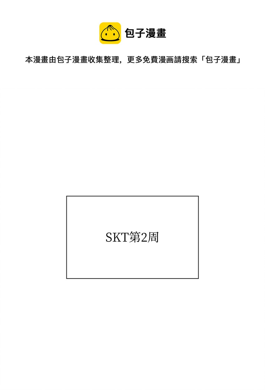 33 过去(1/3)-第33话