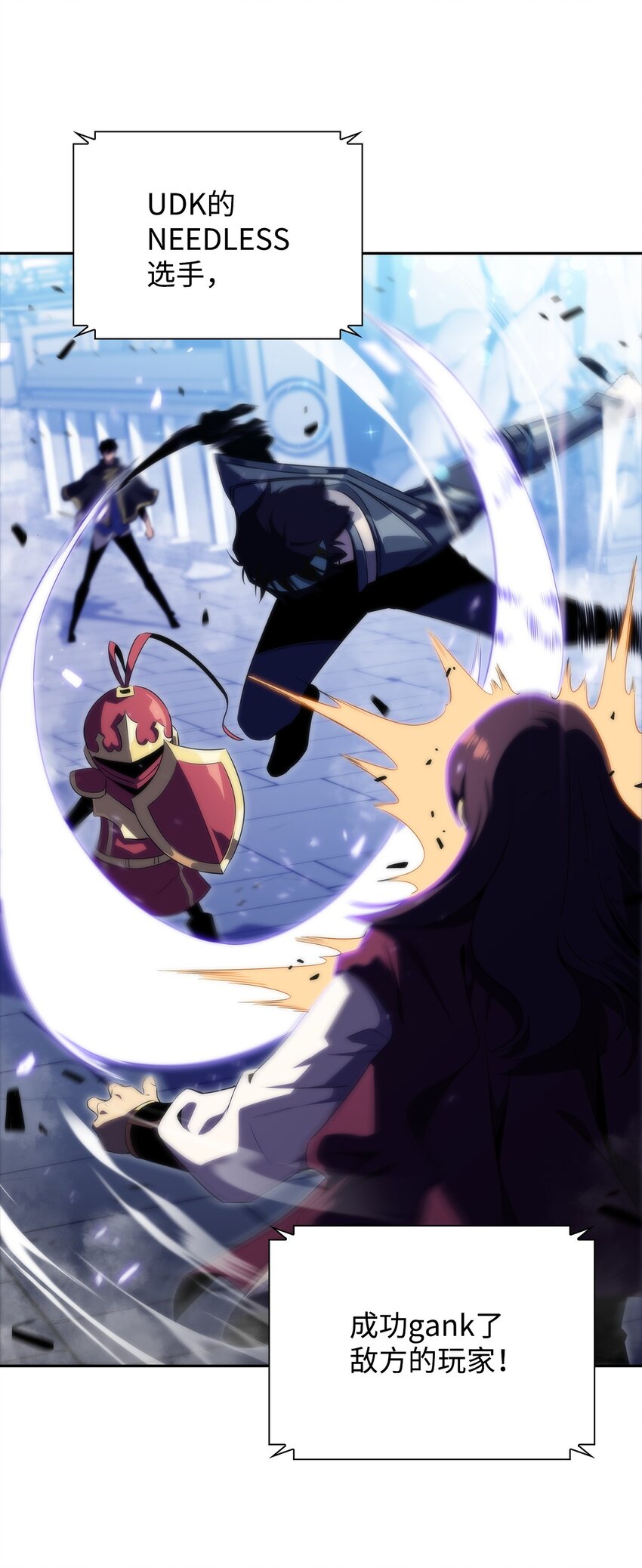 33 过去(1/3)-第33话