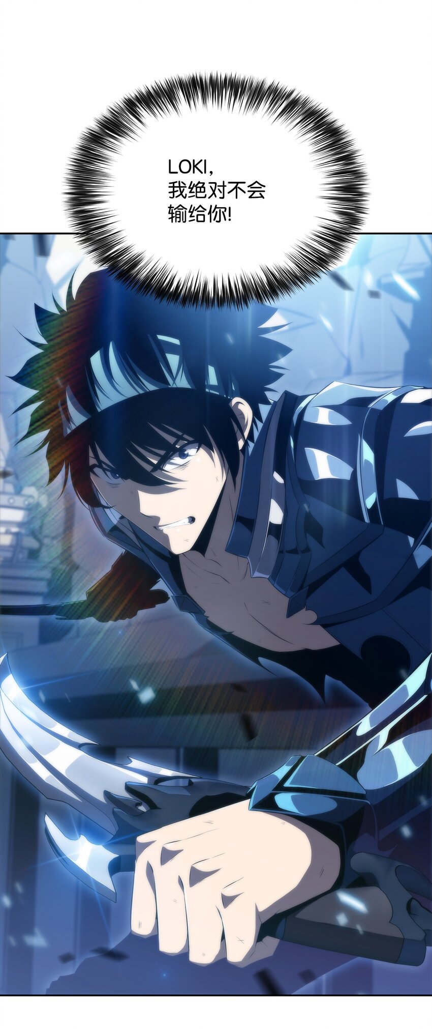 33 过去(1/3)-第33话