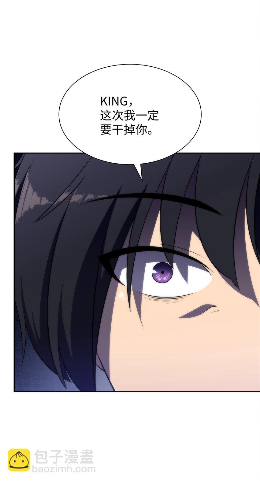 33 过去(1/3)-第33话