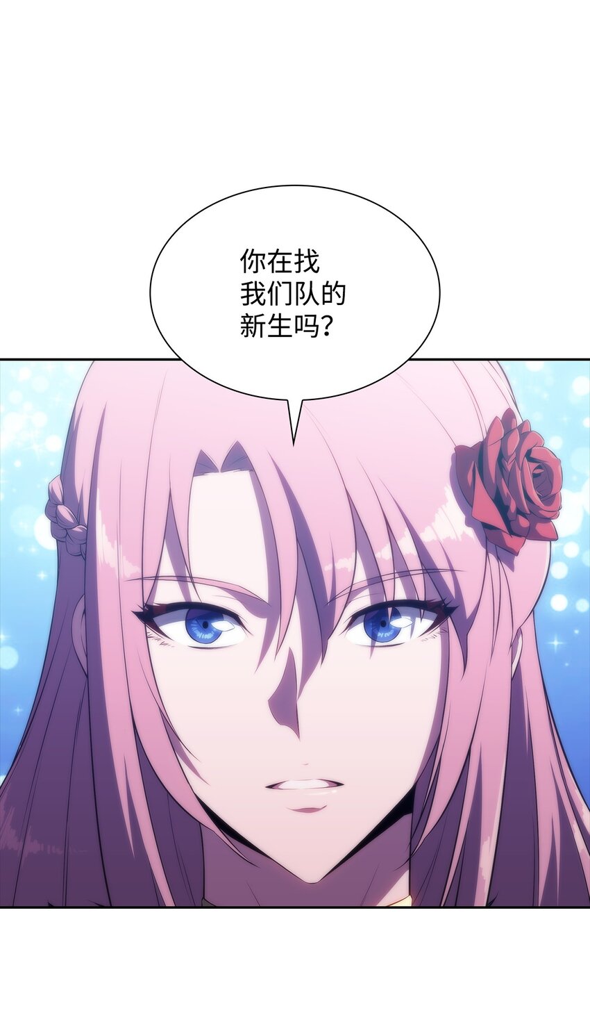 33 过去(1/3)-第33话