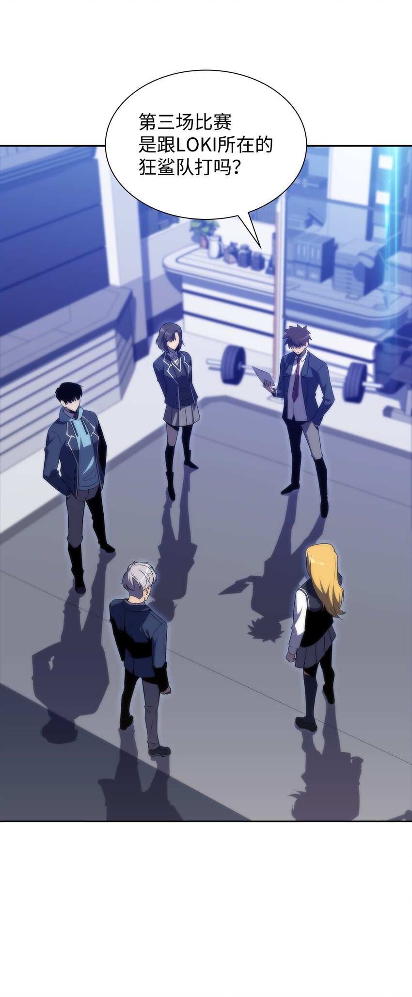 33 过去(1/3)-第33话