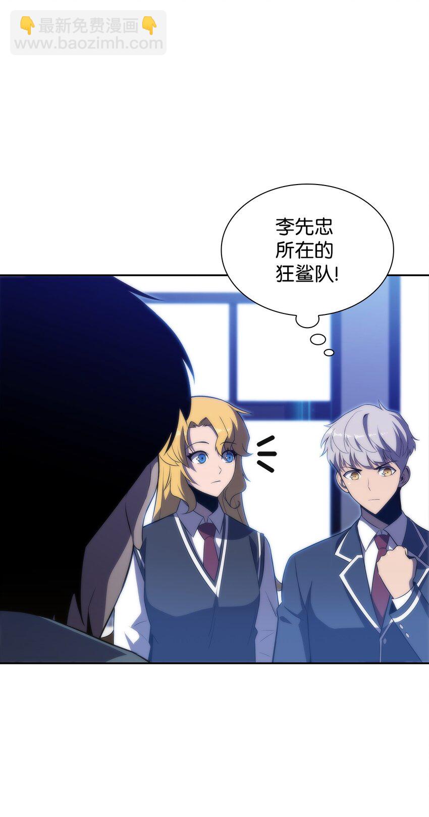 33 过去(1/3)-第33话