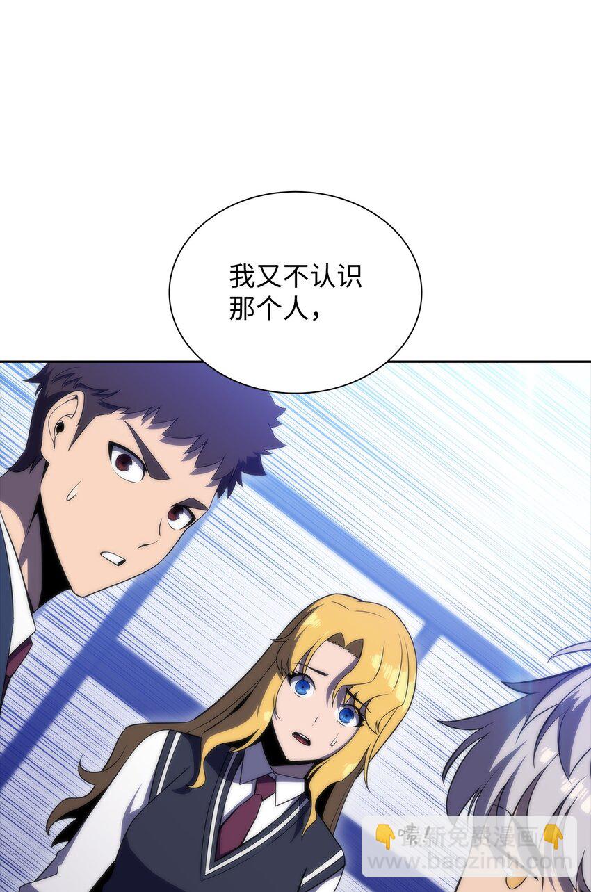 33 过去(1/3)-第33话