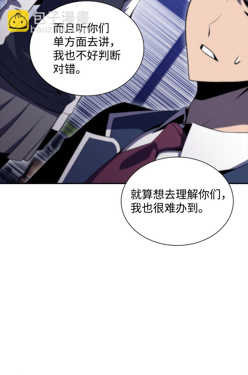 33 过去(1/3)-第33话