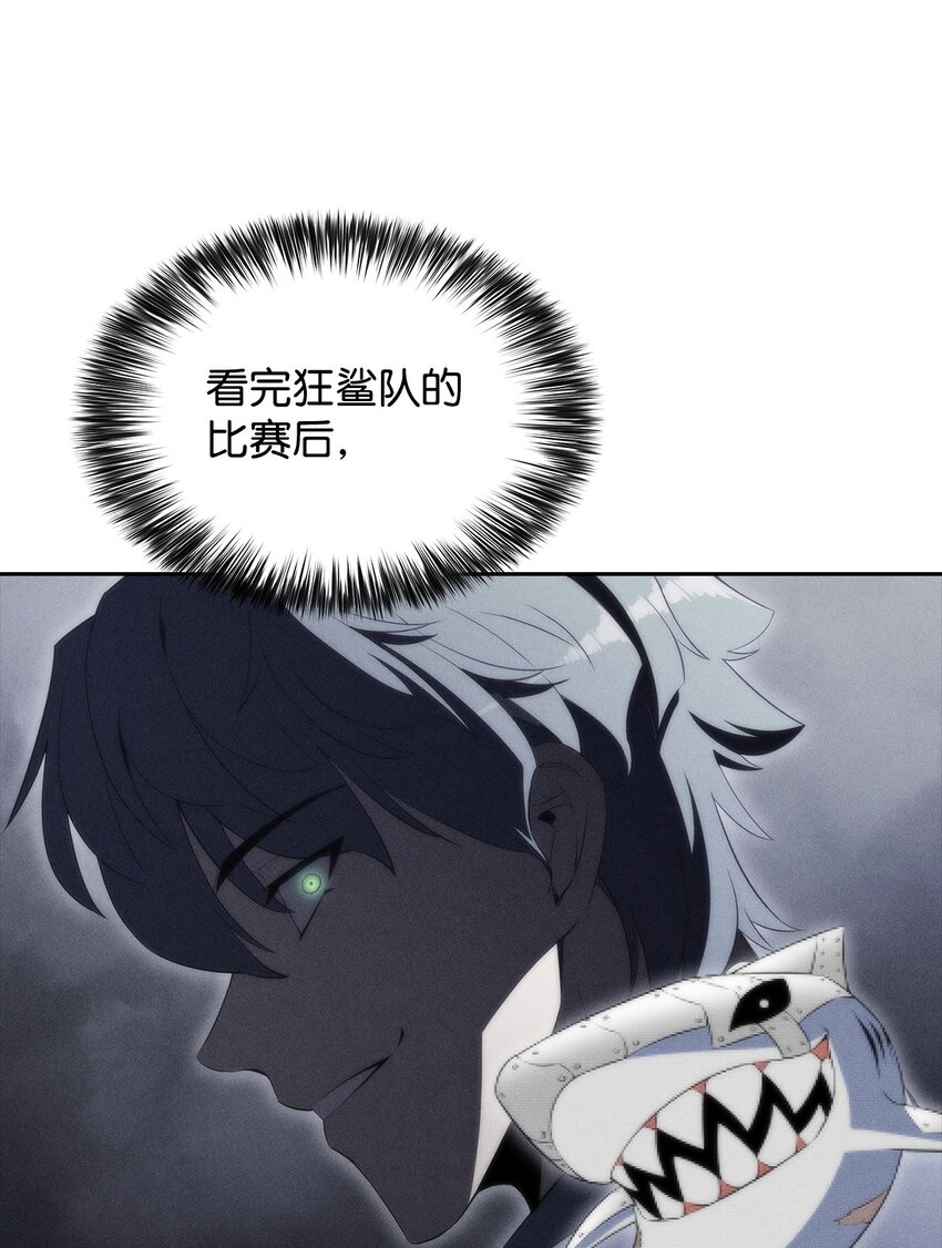 33 过去(1/3)-第33话