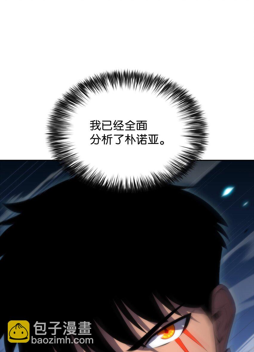 35 斩断过去(1/3)-第35话