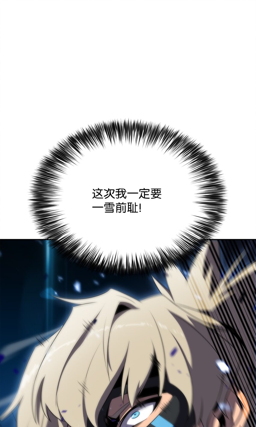 35 斩断过去(1/3)-第35话