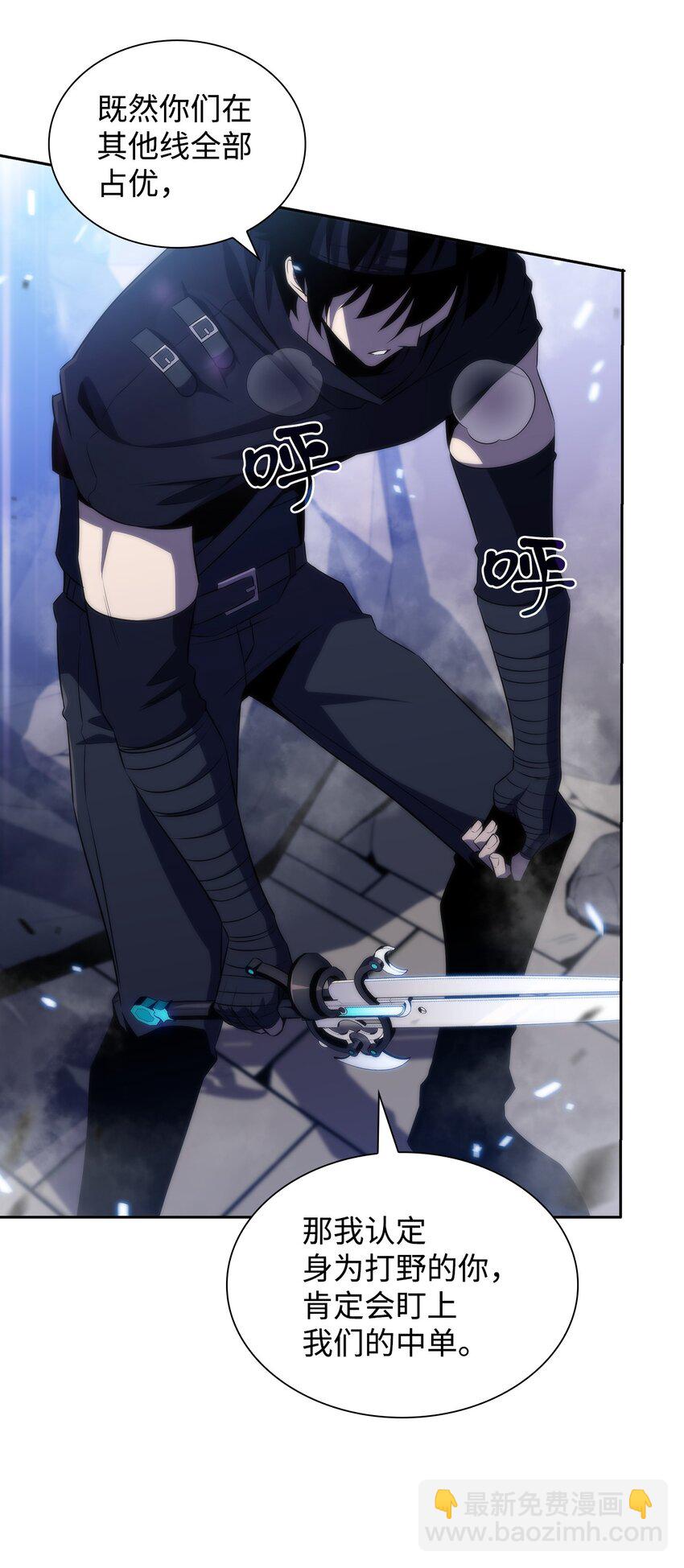 35 斩断过去(1/3)-第35话