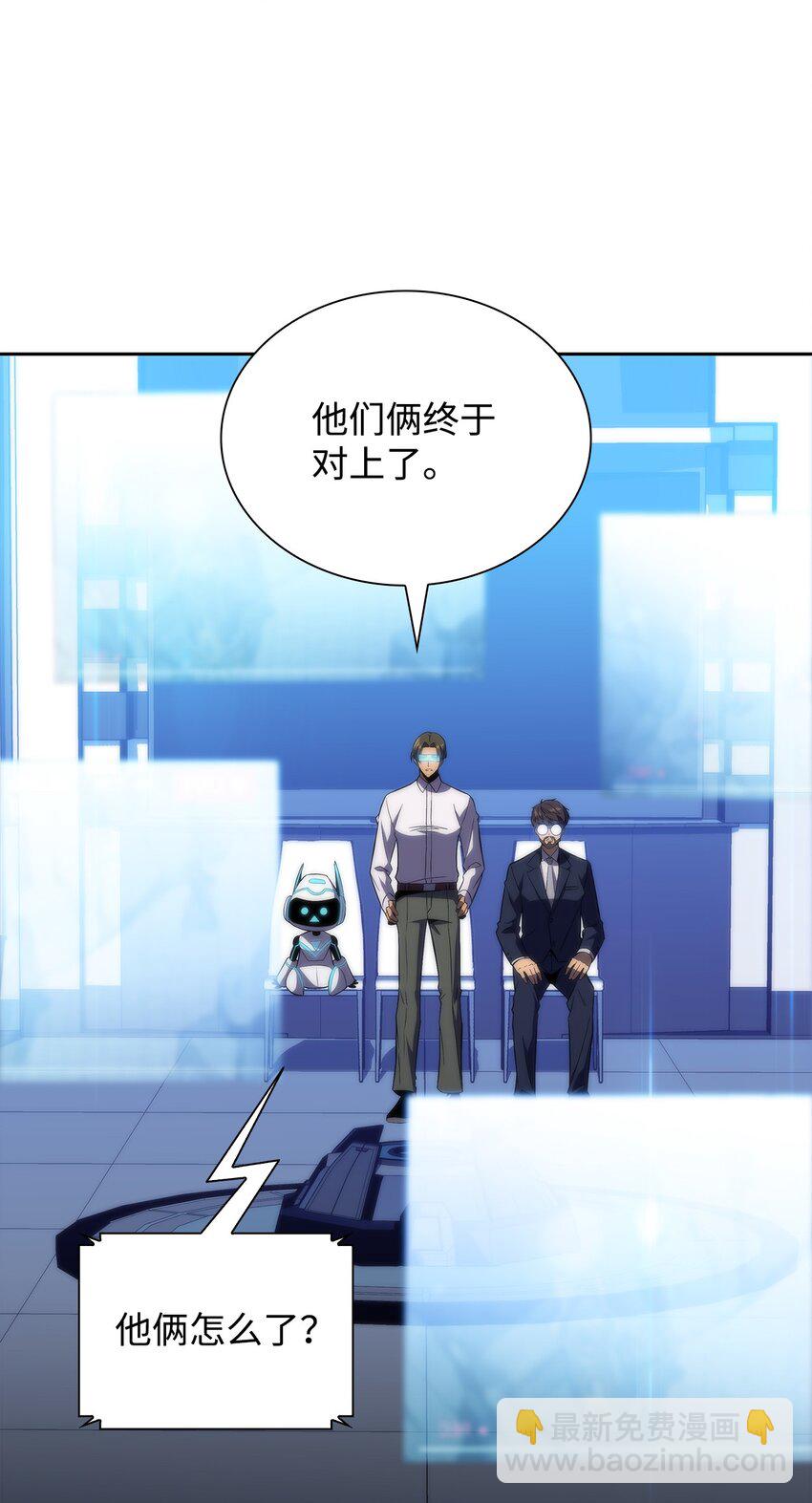 35 斩断过去(1/3)-第35话