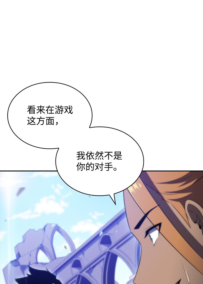 35 斩断过去(1/3)-第35话