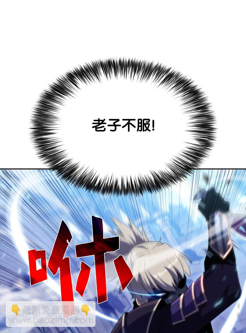 35 斩断过去(1/3)-第35话