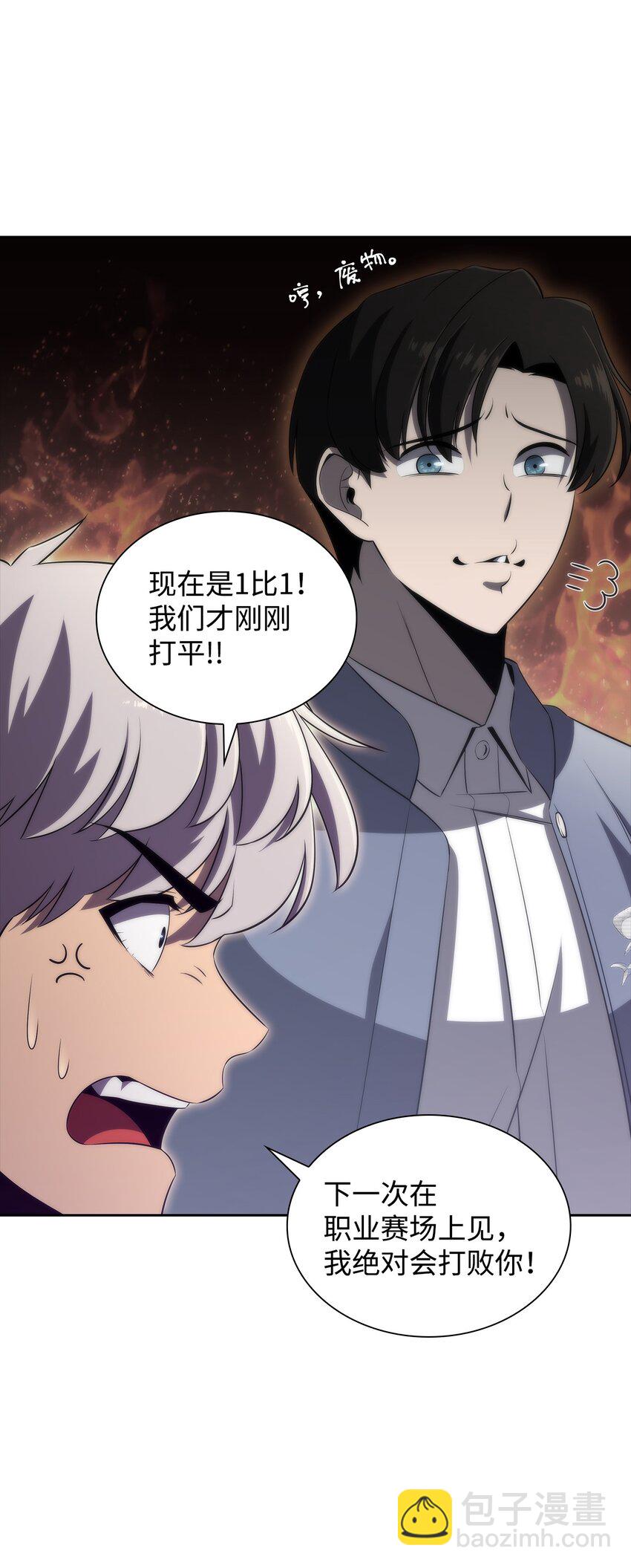 37 谈话的艺术(1/2)-第37话