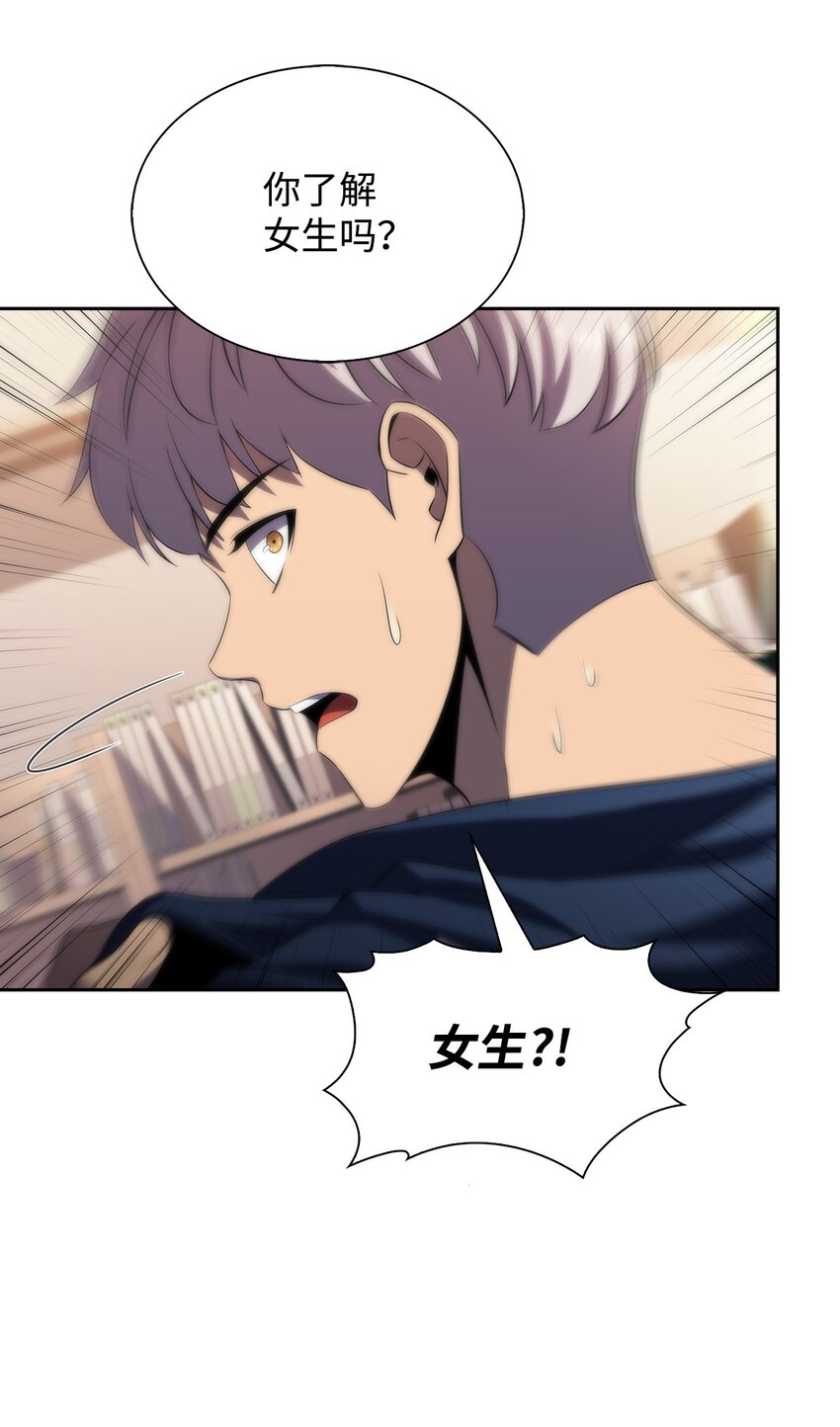 37 谈话的艺术(1/2)-第37话