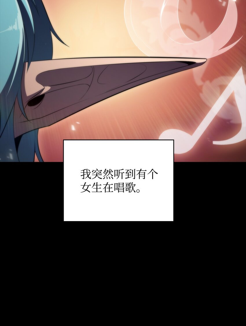 最強王者 - 37 談話的藝術(1/2) - 1