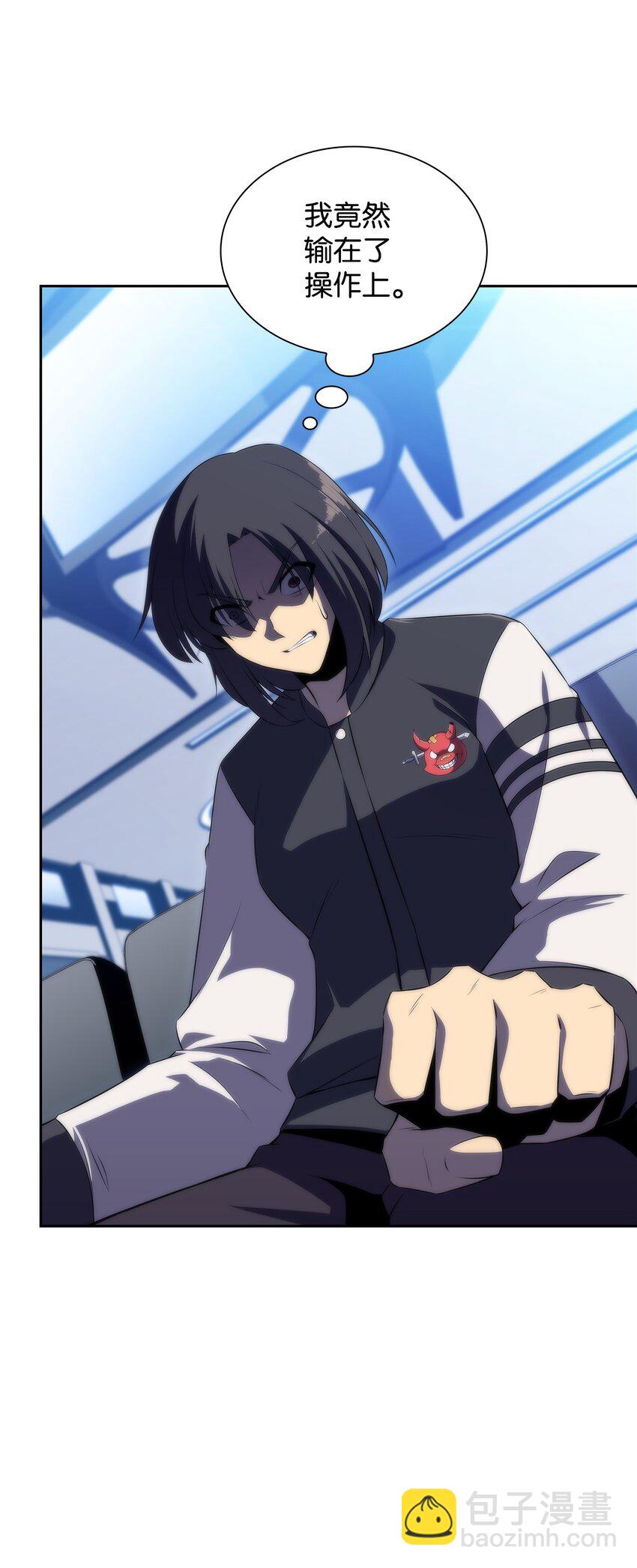 37 谈话的艺术(1/2)-第37话