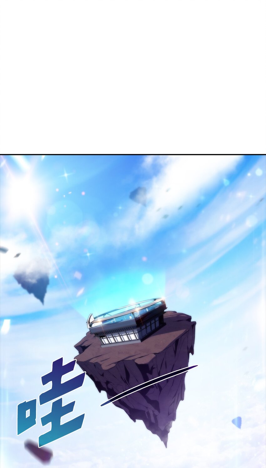 39 粉丝(1/3)-第39话