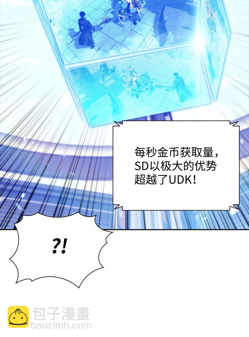 39 粉丝(1/3)-第39话