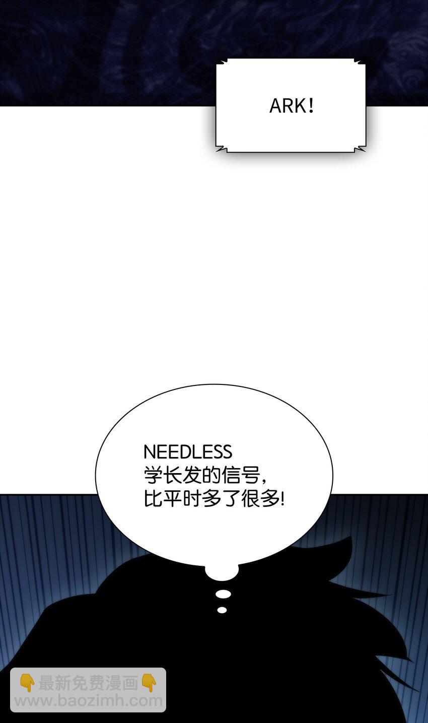 39 粉丝(1/3)-第39话