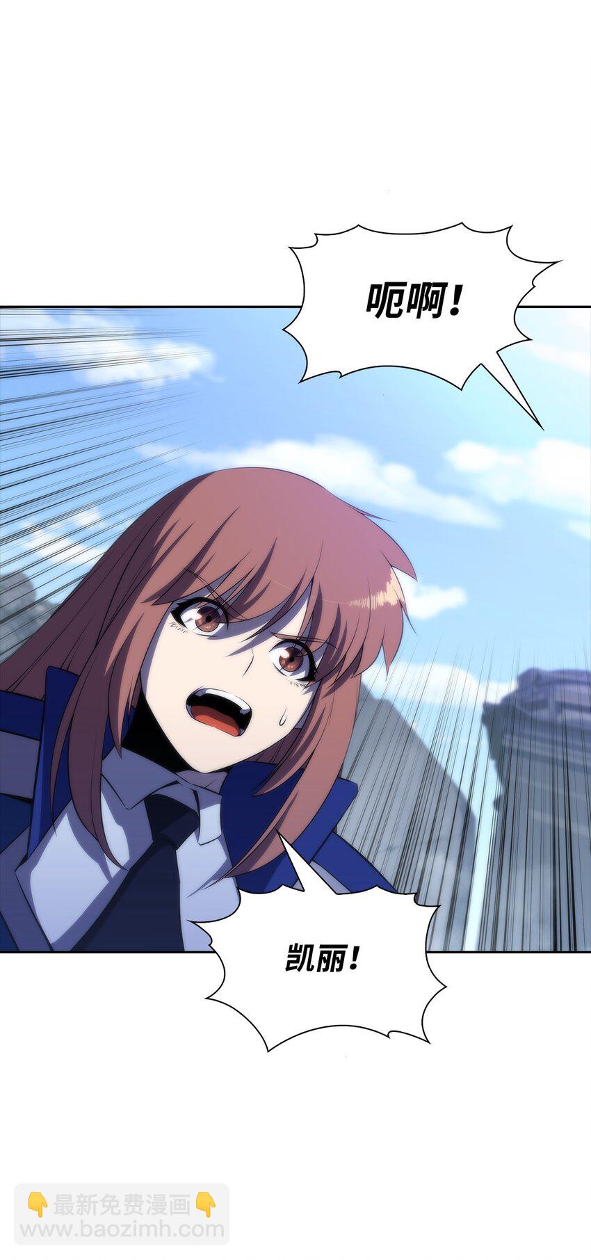 39 粉丝(1/3)-第39话