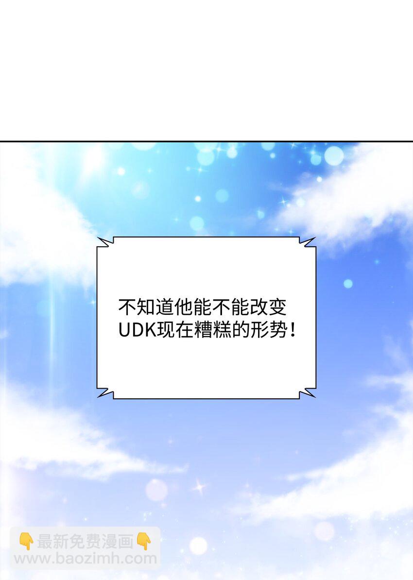 39 粉丝(1/3)-第39话