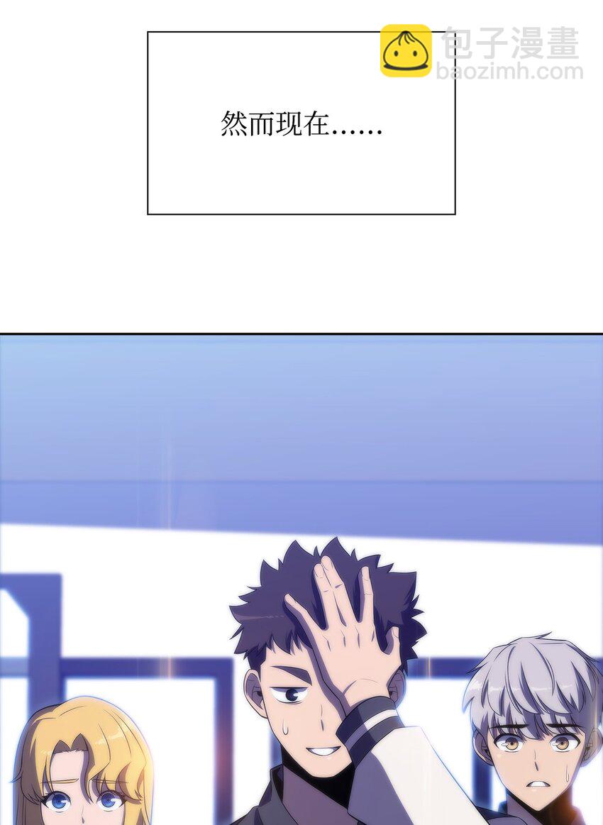 39 粉丝(1/3)-第39话