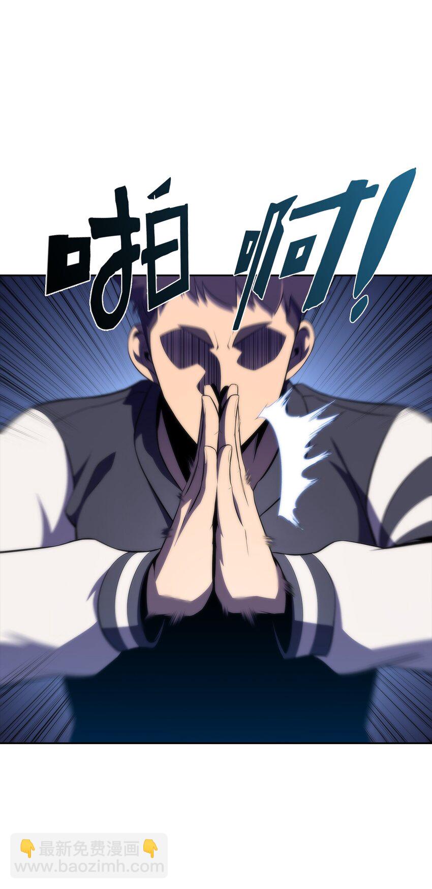 39 粉丝(1/3)-第39话