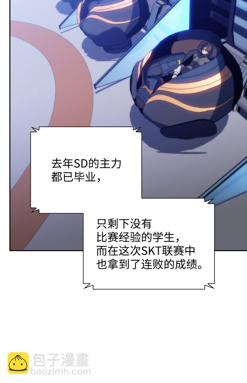 39 粉丝(1/3)-第39话