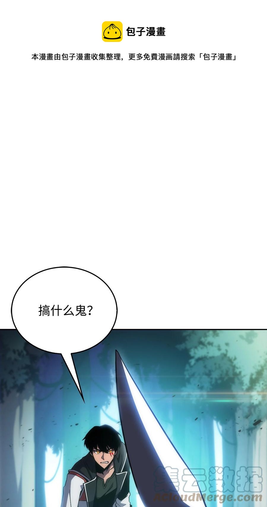 05 了结(1/3)-第5话