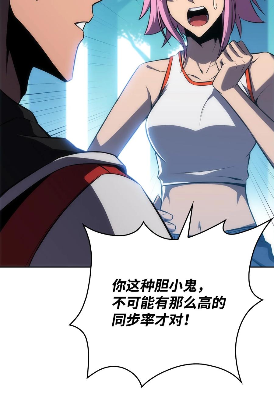 05 了结(1/3)-第5话