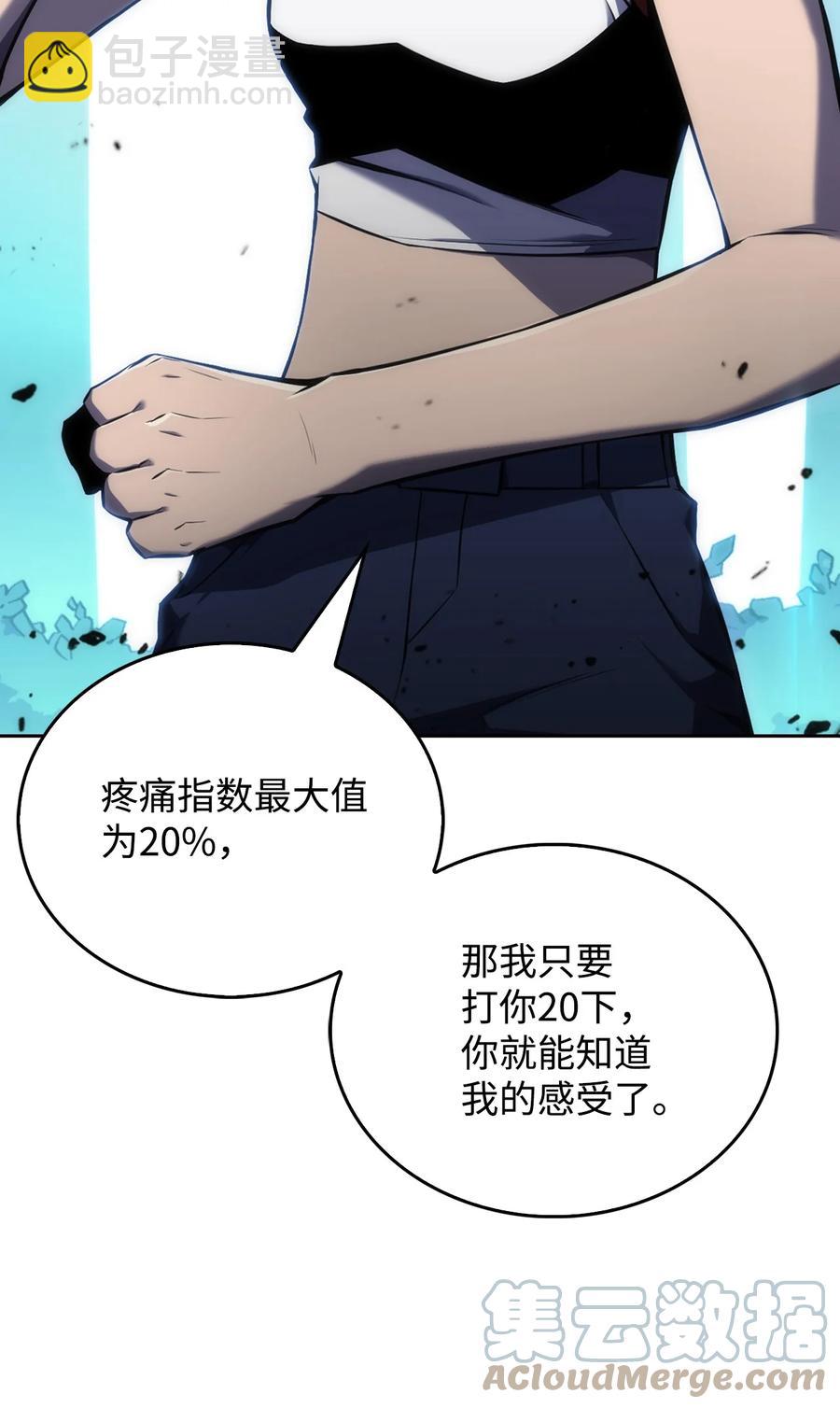 05 了结(1/3)-第5话