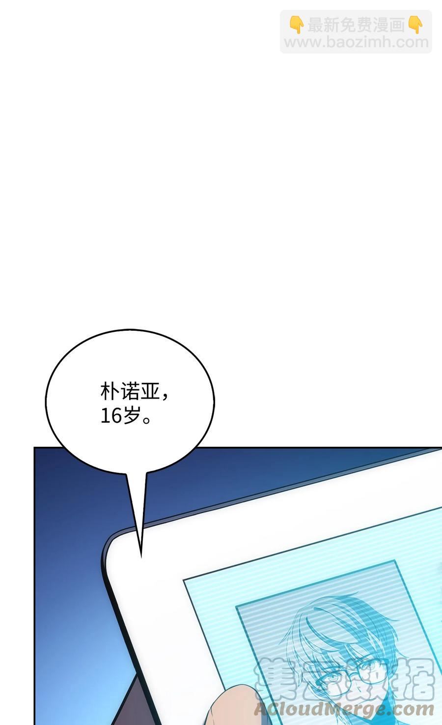 05 了结(1/3)-第5话