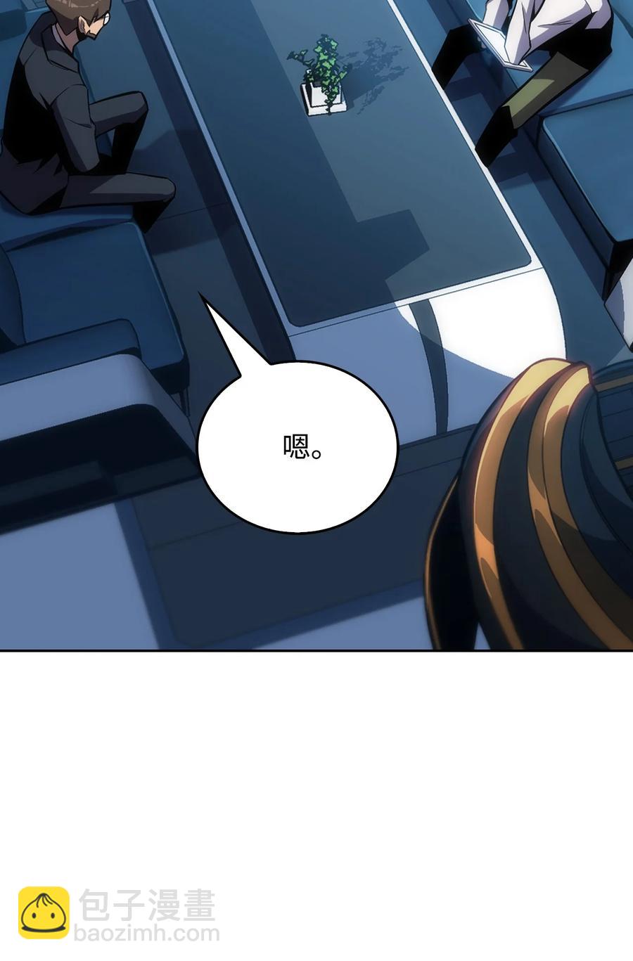 05 了结(1/3)-第5话