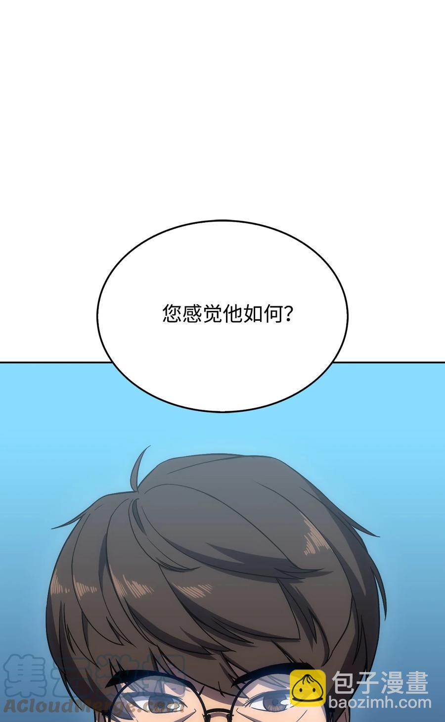 05 了结(1/3)-第5话